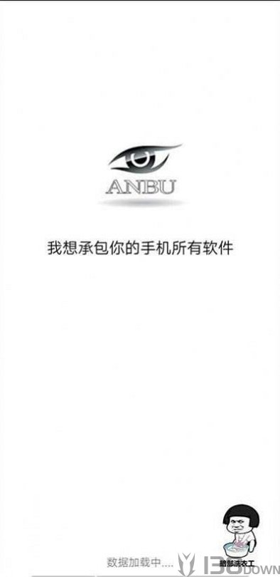 暗部口袋