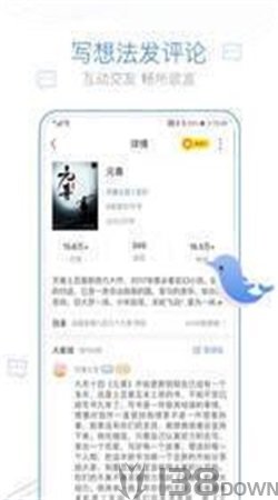西柚小说