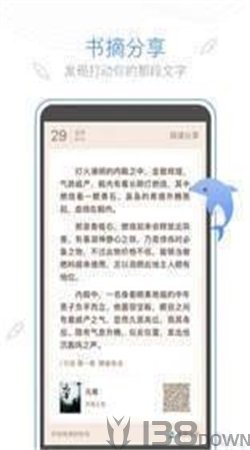 西柚小说