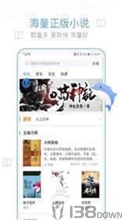 西柚小说