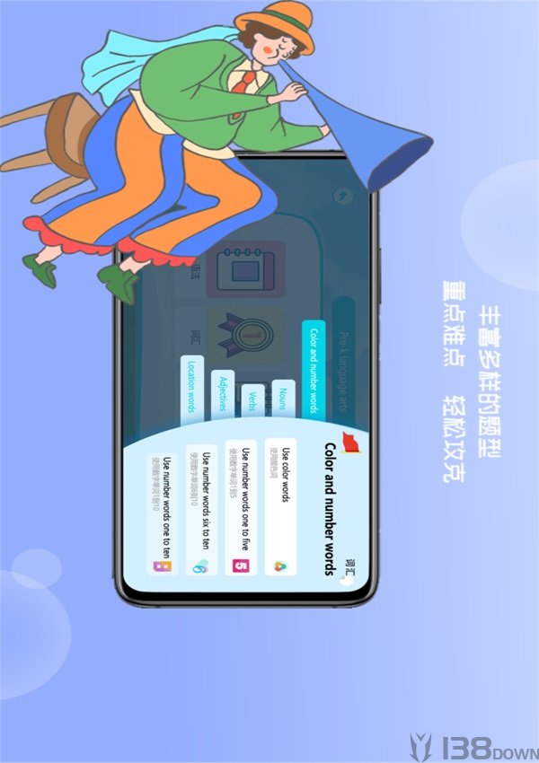 久一趣题