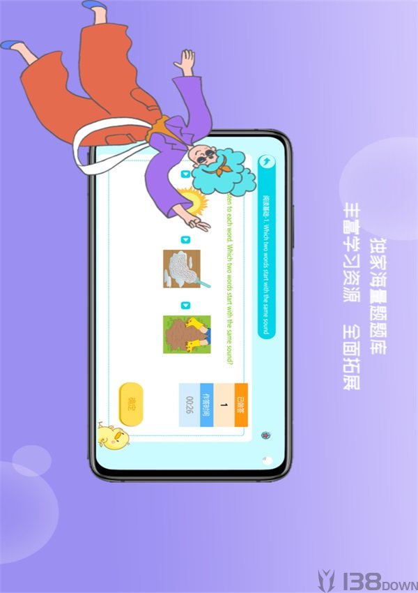 久一趣题