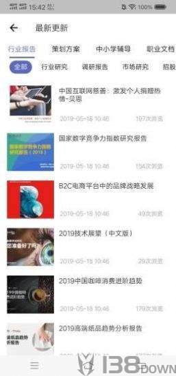 文档侠