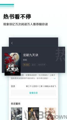 蜜甜小说