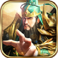 新神魔三国