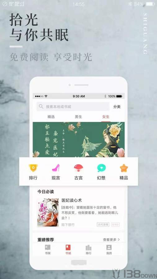 第一版主网