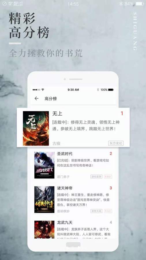 第一版主网截图