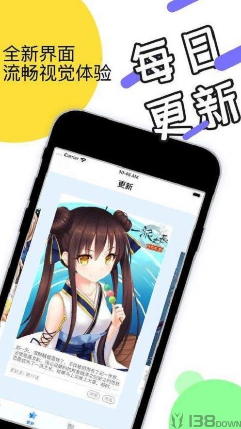 Lezhin漫画