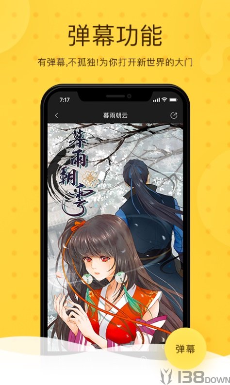 18cmic北北北砂
