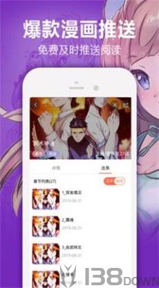 嘿咻嘿咻漫画