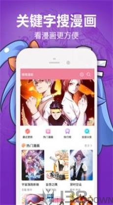 嘿咻嘿咻漫画