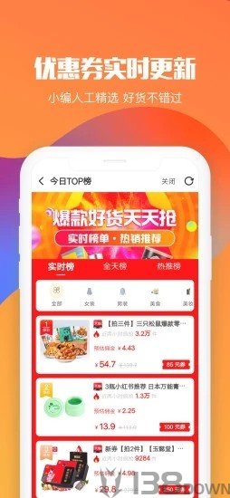 蓝导航软件