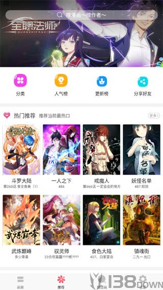 迷妹网