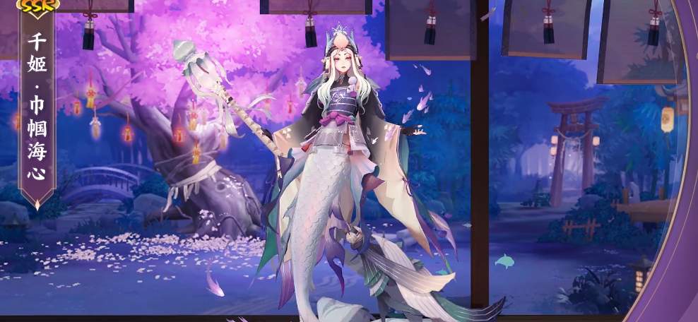 阴阳师千姬巾帼海心皮肤获得攻略 千姬巾帼海心皮肤怎么获取