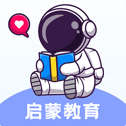 启蒙教育