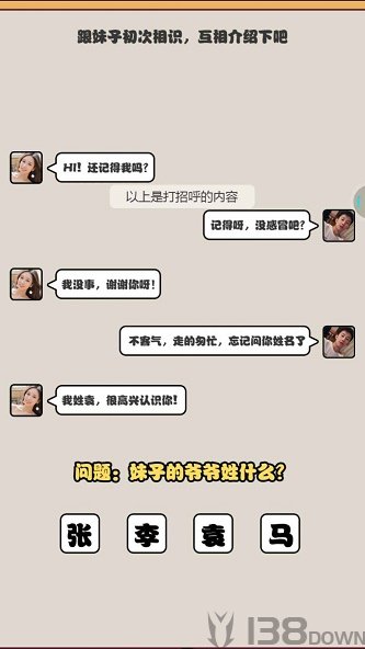 女神不要啊