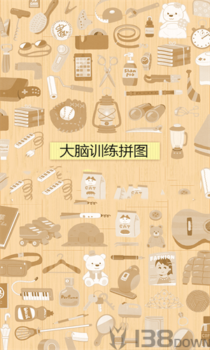全球旅行记