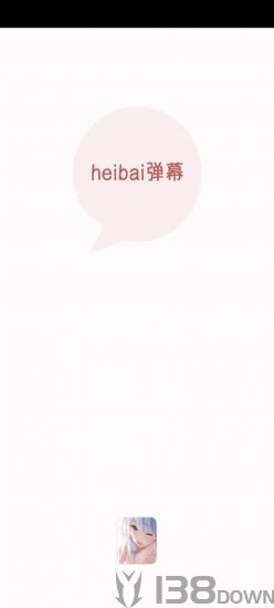 Heibai漫画