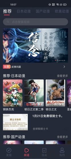 Heibai漫画