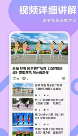 广场舞DJ音乐