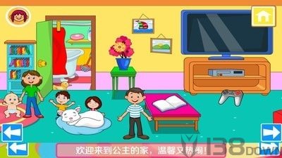 我的公主城堡小镇