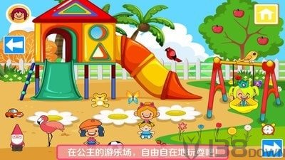 我的公主城堡小镇