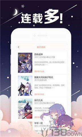 油条漫画完整版
