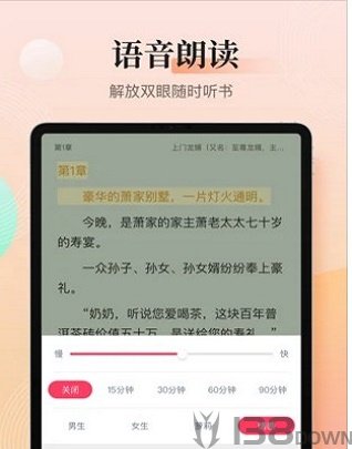 点众快看小说
