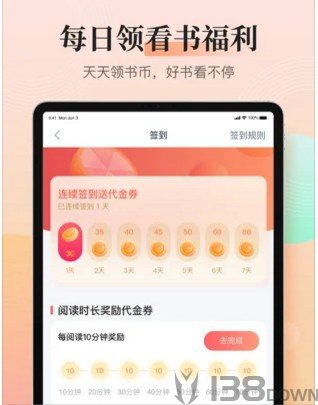 点众快看小说