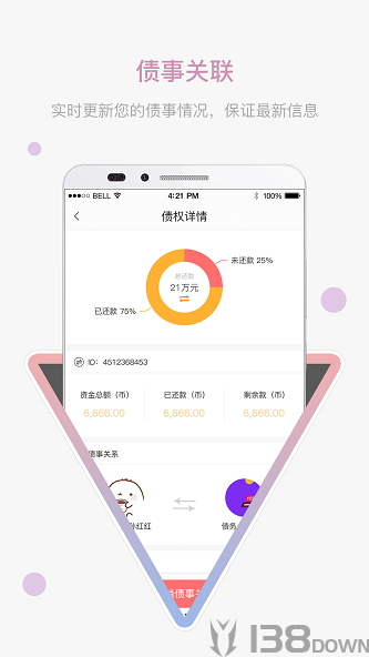极易通