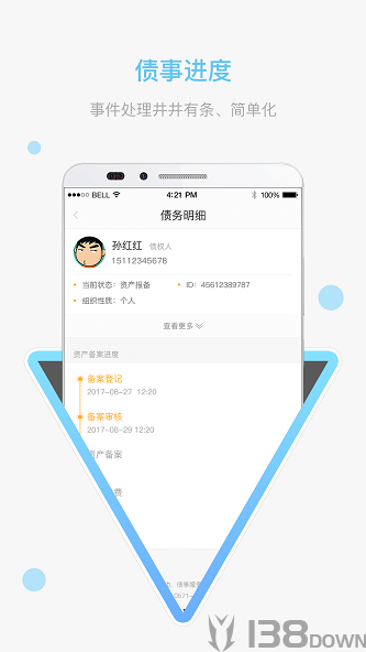 极易通