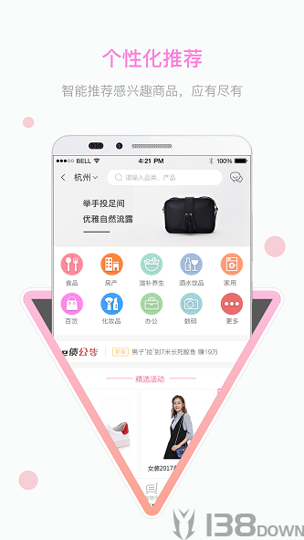 极易通