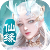 至尊仙缘传