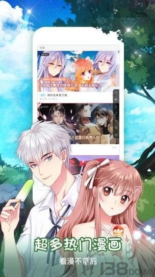 黄瓜漫画