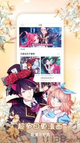 黄瓜漫画