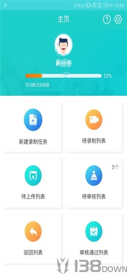 双录云
