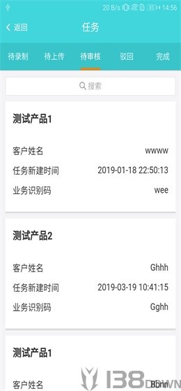 双录云