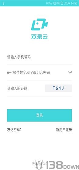 双录云
