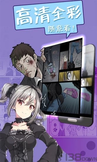 韩漫漫