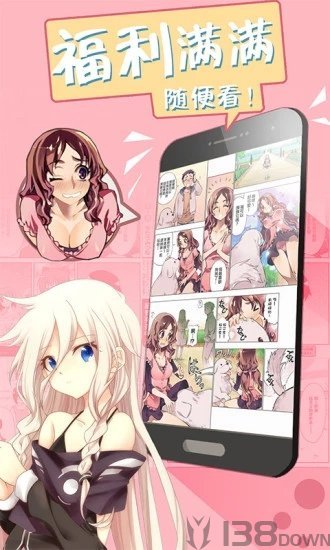 韩漫漫