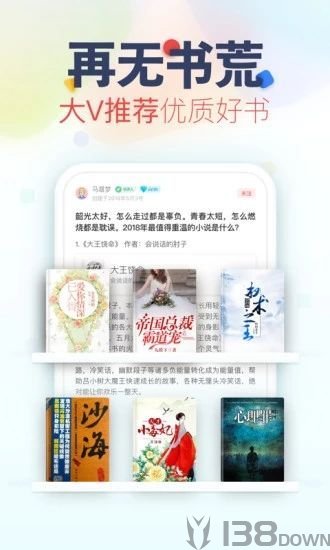 小小书屋
