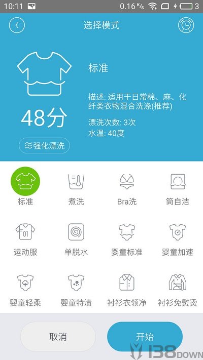小吉科技