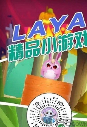 全民蹦蹦乐