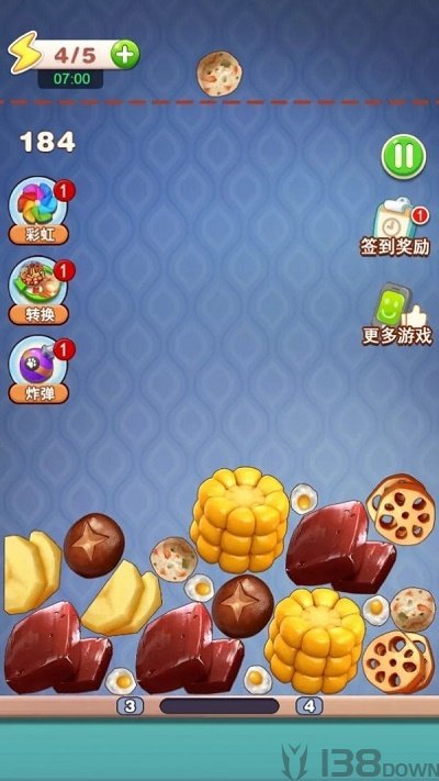 疯狂火锅