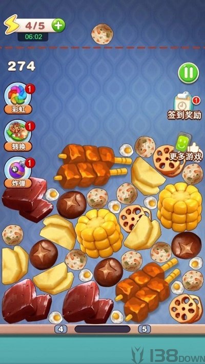 疯狂火锅