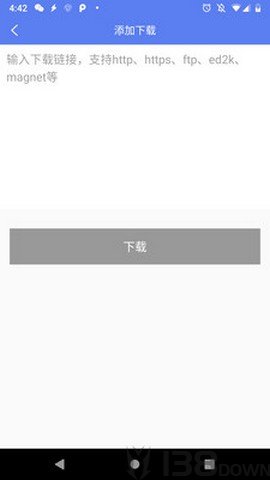 闪电下载