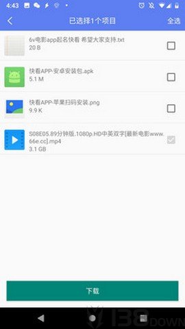 闪电下载