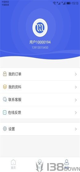 好三由