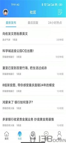 乐渝网