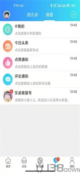 乐渝网